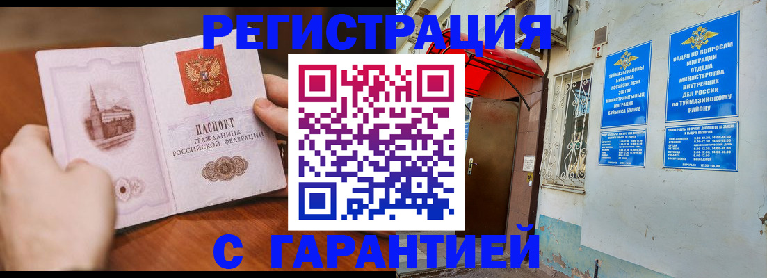 форма 3 в Долинске